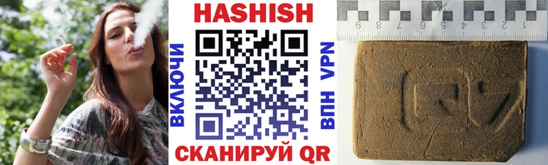 Что такое Заринск Бошки Шишки Амфетамин ссылка на мегу маркетплейс COCAIN ГАШ