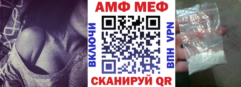 продажа наркотиков  Заринск  Amphetamine VHQ 