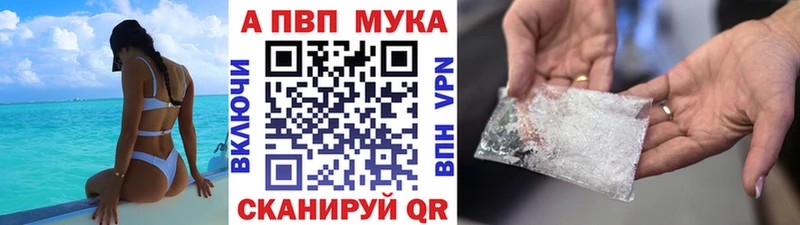 цена наркотик  Заринск  APVP мука 