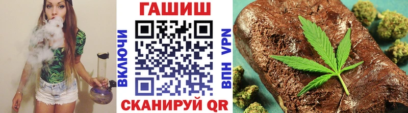 ГАШИШ хэш  купить   Заринск 