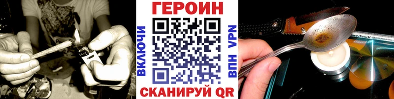 мега ссылка  Заринск  Героин гречка  где продают наркотики 