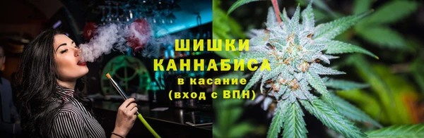 мяу мяу кристалл Абдулино