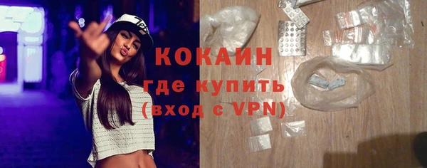 мяу мяу кристалл Абдулино