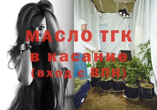 молекула духа Абаза