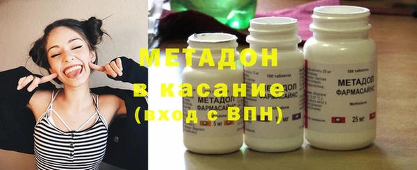 мефедрон VHQ Абинск