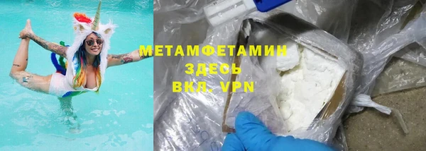 мяу мяу кристалл Абдулино