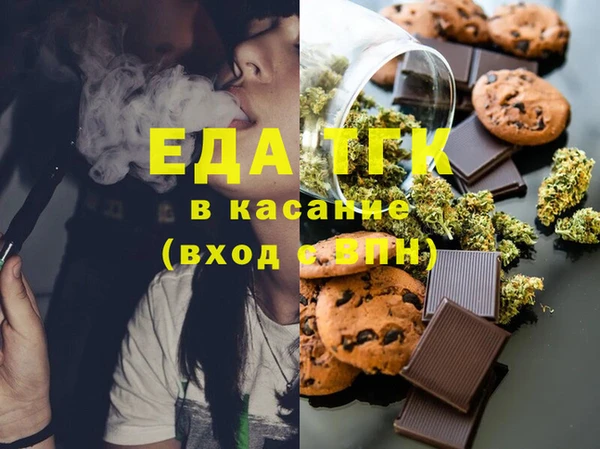 мяу мяу кристалл Абдулино