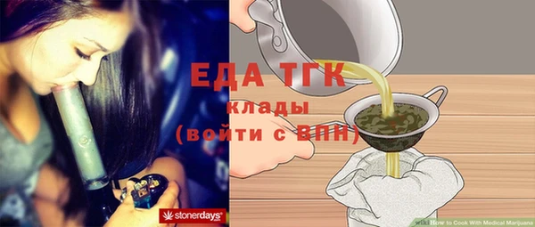 мефедрон VHQ Абинск