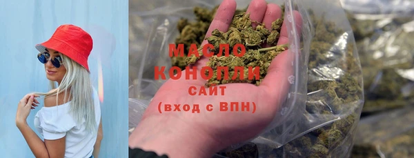 мяу мяу кристалл Абдулино