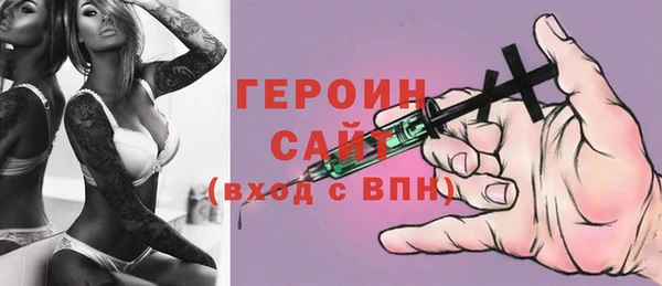 молекула духа Абаза