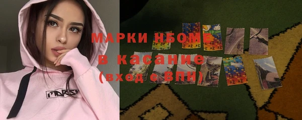 MDMA Алексин