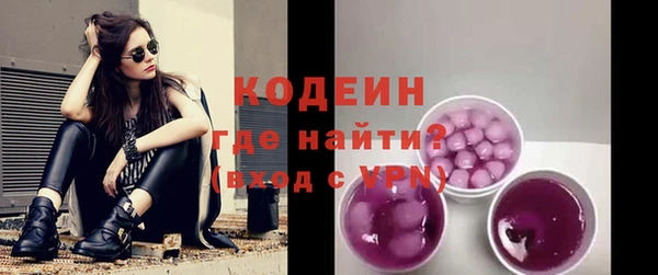 молекула духа Абаза