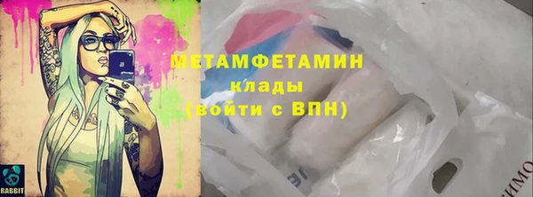 мяу мяу кристалл Абдулино