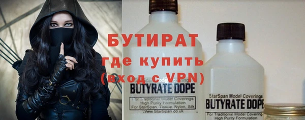 герыч Рославль