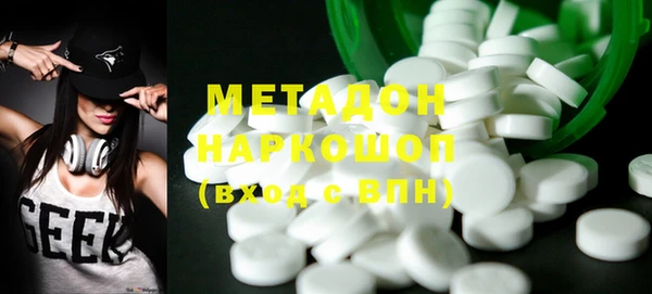 мяу мяу кристалл Абдулино