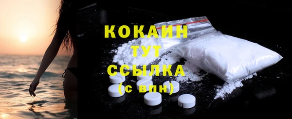 молекула духа Абаза