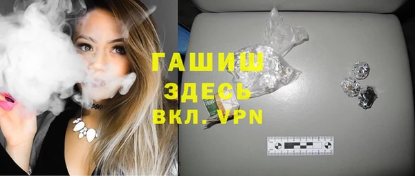 мефедрон VHQ Абинск