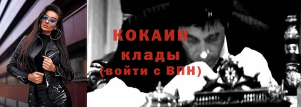 молекула духа Абаза
