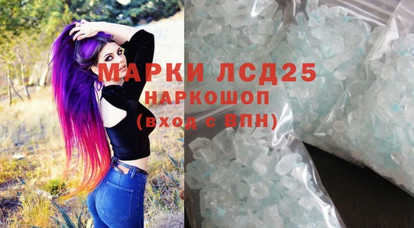 мефедрон VHQ Абинск