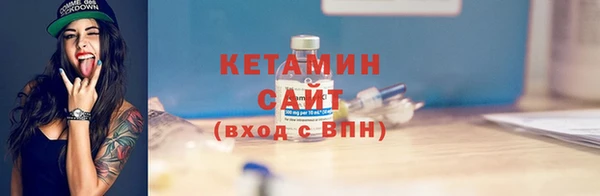 мефедрон VHQ Абинск