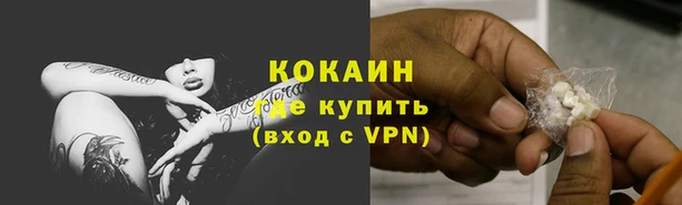 молекула духа Абаза