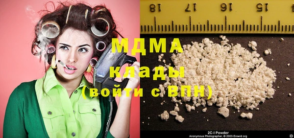 молекула духа Абаза