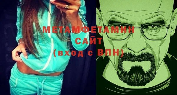 мяу мяу кристалл Абдулино