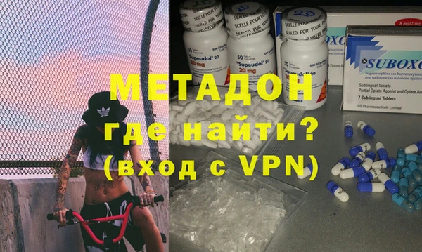 мяу мяу кристалл Абдулино