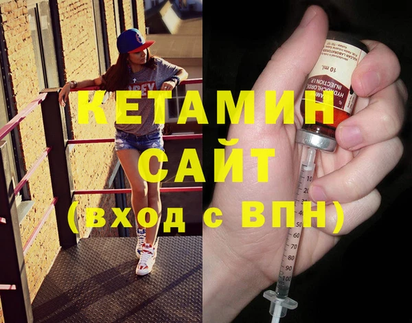 кристаллы Россошь