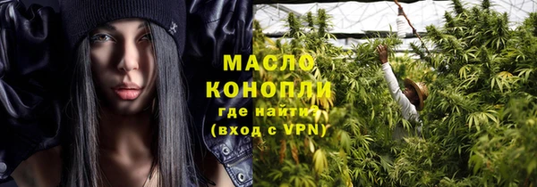 молекула духа Абаза