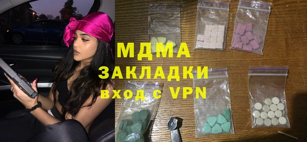 мефедрон VHQ Абинск