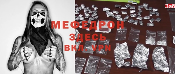 мефедрон VHQ Абинск