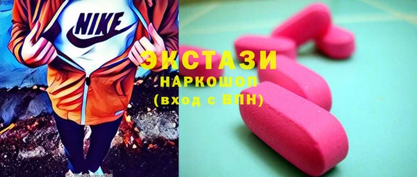 молекула духа Абаза