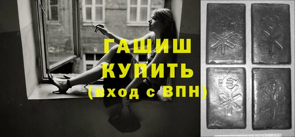 мефедрон VHQ Абинск
