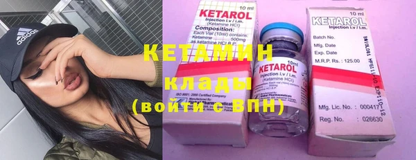 молекула духа Абаза