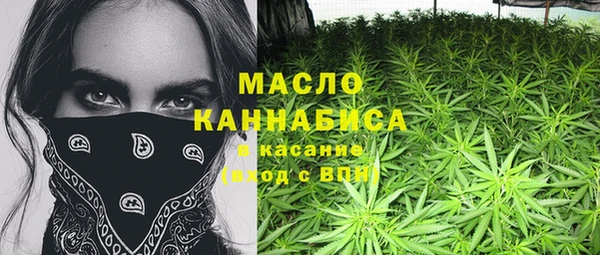 мяу мяу кристалл Абдулино