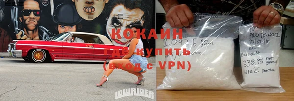 мяу мяу кристалл Абдулино