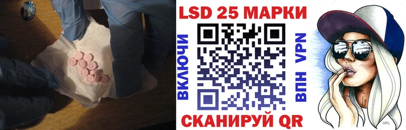 Лсд 25 экстази кислота  закладка  Заринск 