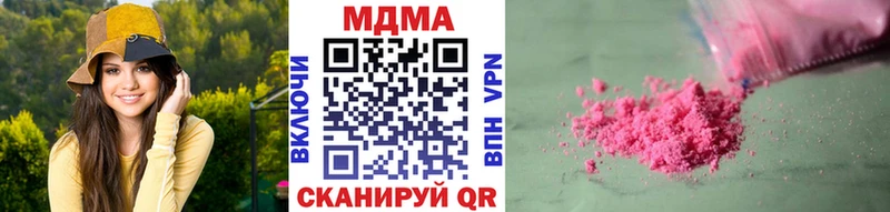 KRAKEN маркетплейс  Заринск  МДМА молли 