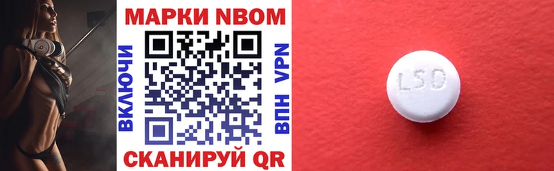магазин  наркотиков  OMG ссылка  Наркотические марки 1,5мг  Заринск 